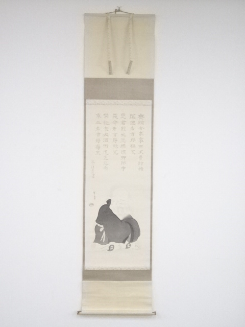 JAPANESE HANGING SCROLL / HAND PAINTED / FUKUROKUJU / BY YOSHINAGA MORIMURA